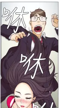 中文韩漫 低速男高速女 Ch.0-5 [Chinese]