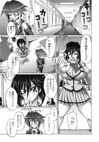 Bustycher+Bustudent+Bustriangle