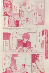 BOY'S ピアス 2015-03