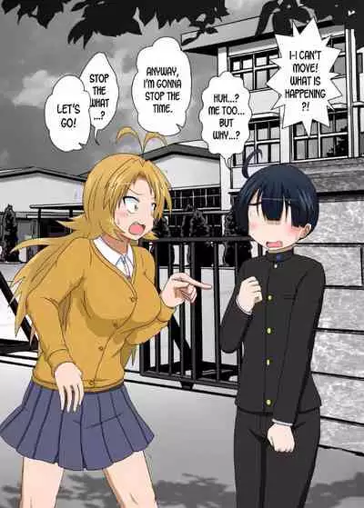 Rifujin Shoujo XV | Unreasonable Girl Ch. 15