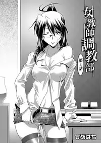 COMIC PLUM DX 10 [Digital]