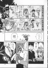 [Hirokawa Kouichirou] Deep Trip