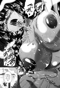 COMIC Mugen Tensei 2017-10 [Digital]