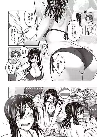 [Hiroya] Haruiro Kanojo [Digital]