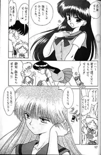(C58) [BLACK DOG (Kuroinu Juu)] GOLD EXPERIENCE (Bishoujo Senshi Sailor Moon)
