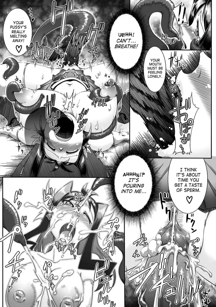 Seitenkan Anthology Comics Vol. 4