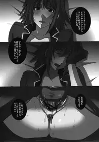 (C78) [Secret Society M (Kitahara Aki)] ZEON LostWarChronicles "Invisible Knights no Nichijou" & "Elran Kanraku." (Gundam)