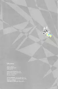 (C89) [UNAP! (Maine)] UNcontrol (Shingeki no Kyojin) [Chinese] [進擊的艾利主頁]