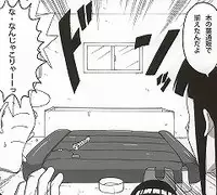 (SC56) [Naruho-dou (Naruhodo)] Shojo Awa Hime Hinata (Naruto)