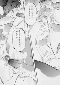 [Busou Megami (Kannaduki Kanna)] AI&MAI V (Injuu Seisen Twin Angels)