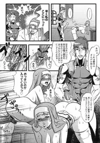 COMIC Megastore H 2003-03