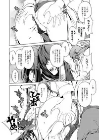 COMIC AUN 2018-02 [Digital]