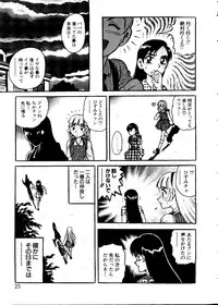 [Anthology] Pai;kuu Dainijuuichigou (Various)