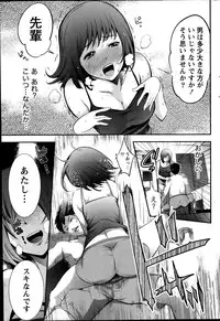 Monthly Vitaman 2014-10