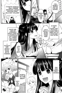 [Edamame] Eromame [English] {doujins.com} [Digital]