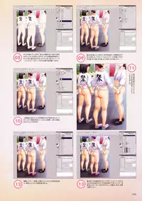 [Anthology] Shirimani