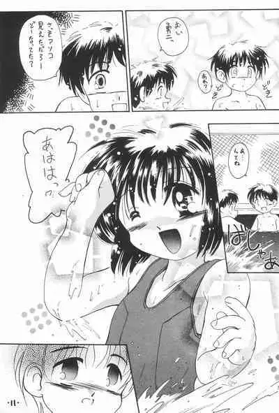 Comic Petit Laurier MC