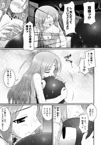 COMIC Megastore H 2007-01