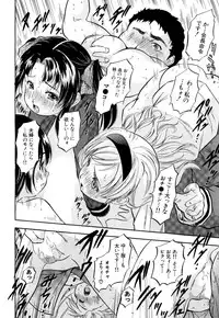 COMIC Mugen Tensei 2018-04 [Digital]