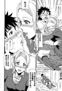 COMIC Europa 2015-03