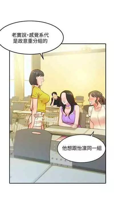 [週六] [husky team & 金老頭] [新作] 女神寫真 1-21 官方中文（連載中）