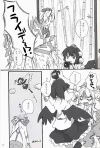 (SC42) [canaria mint (kona)] Slow Resurrection (Touhou Project)