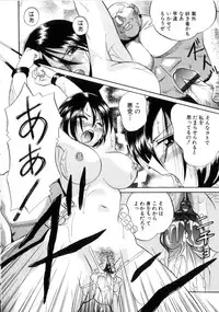 [Chuuka Naruto] Neneki no Ori