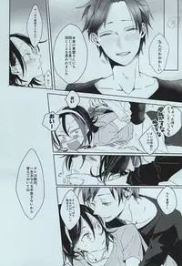 (Aoi Yama no Tenshi-sama 2) [Hellenism (Y)] Dainarishounari (Yowamushi Pedal)