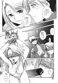 COMIC RiN 2005-02 Vol. 2