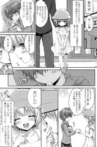 COMIC Potpourri Club 2015-02