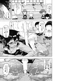 COMIC MILF 2014-02 Vol.16