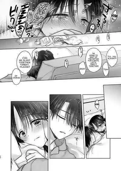 Mikkamiban, Kyoudai Futarigurashi