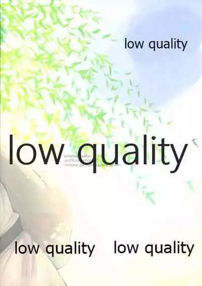 かたく繋いだこころは共に