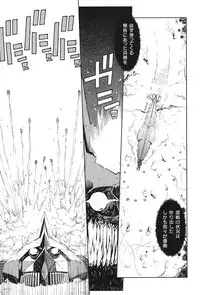 [Suzuki Kyoutarou] Tancolle - Battle Tank Girls Complex