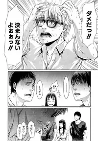COMIC Shingeki 2015-04