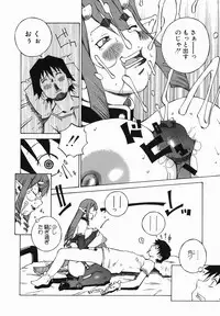 [Nerima Yoshito] Bakunyujiru Daihyakka