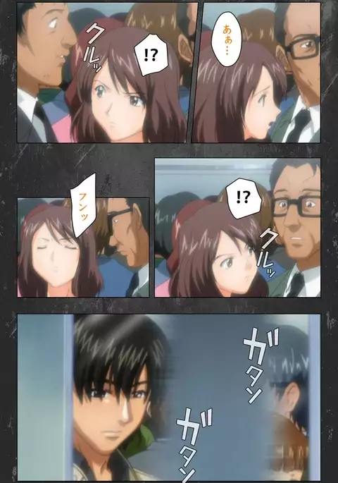 Saishuu Chikan Densha Rail-1 Complete Ban