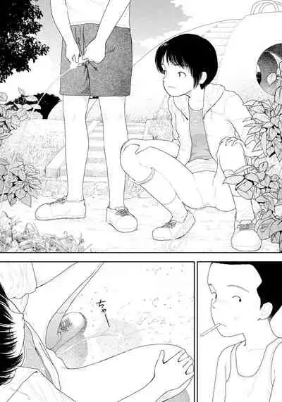 ANGEL Club 2021-09 [Digital]