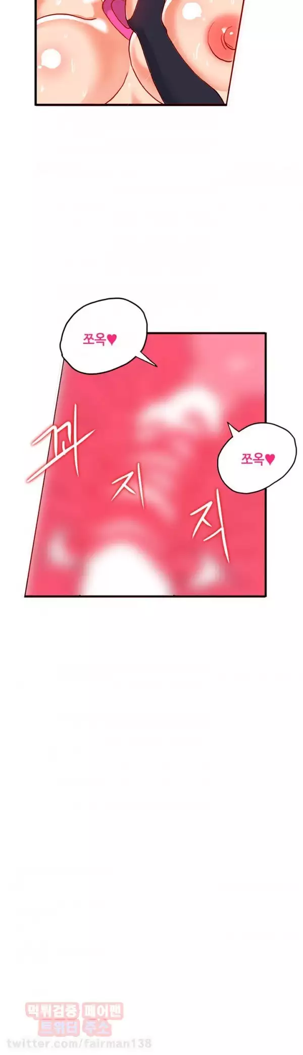 Johnson Contractor Ch.0-23