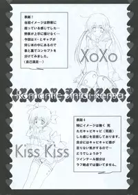 (SC29) [Romantic Sintai-Kensa. (Nakamura B-ta)] XoXo/kiss kiss (Hayate no Gotoku!)