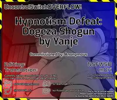 Saimin Ochi Dogeza Shogun | Hypnotism Defeat: Dogeza Shogun