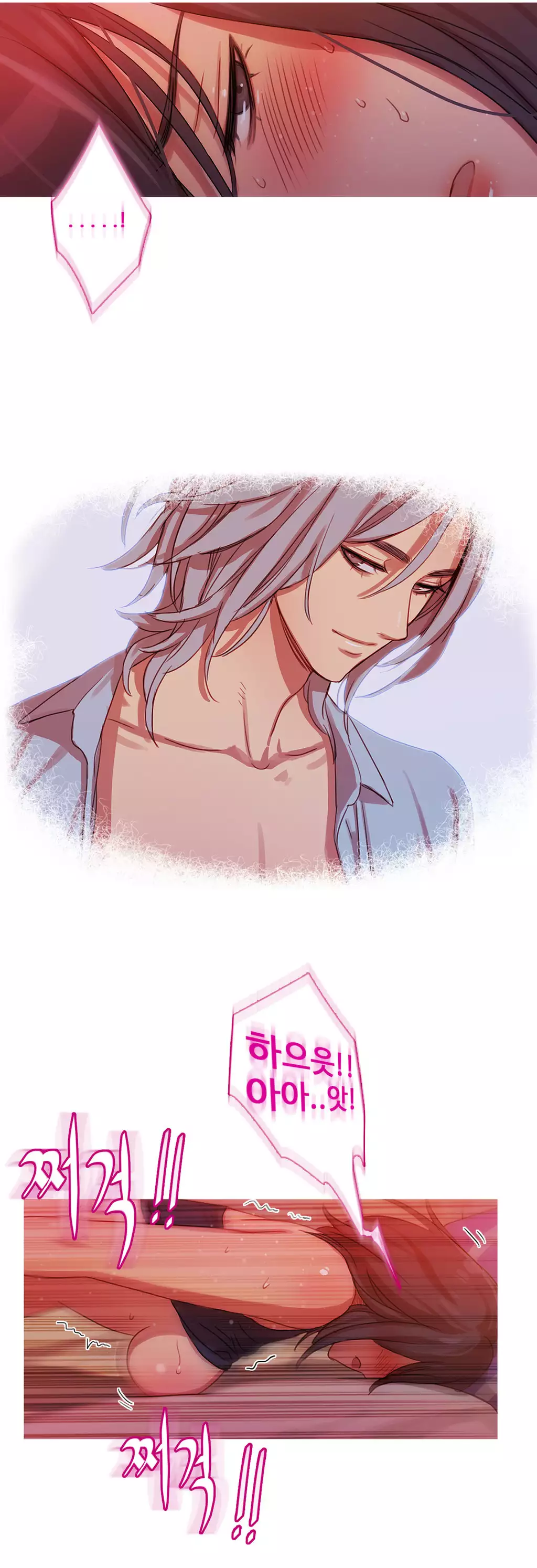 Scandal of the Witch Ch.0-34