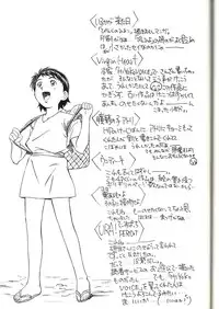 [Piyokoya (Kobayashi Hiyoko)] HIYOKO VOICE!