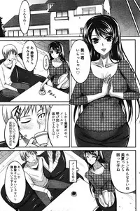 Manga Bangaichi 2012-03