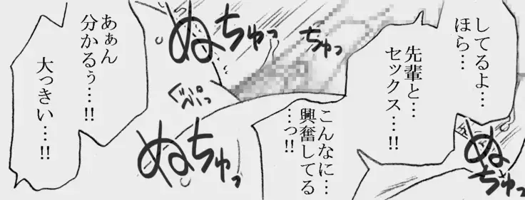 Fukazawasanto Haradasan Kusuridukeni sarete Ryoujyokusareru