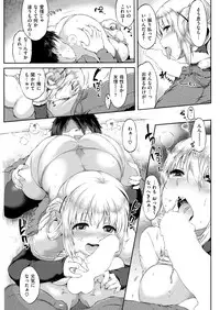 COMIC Kairakuten Beast 2016-03 [Digital]