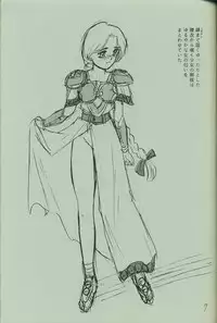 [Neko Apron, Waku Waku Doubutsuen (Tennouji Kitsune)] WALKÜRE (Valkyrie no Bouken)