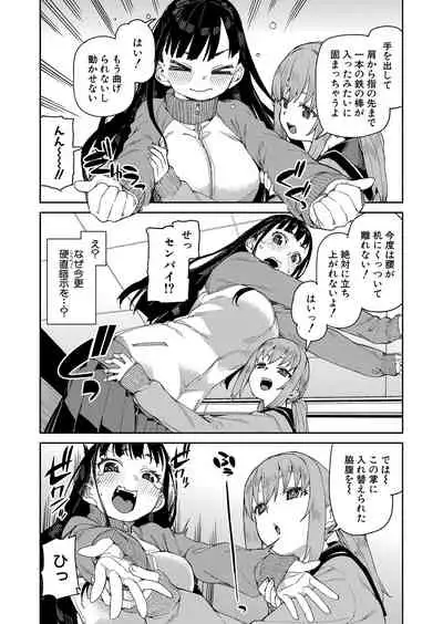 COMIC Shingeki 2022-05