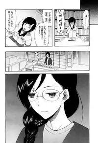 COMIC Mugen Tensei 2017-10 [Digital]