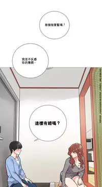 [The Jinshan] Sadistic Beauty Ch.1-19 [Chinese] [17汉化]